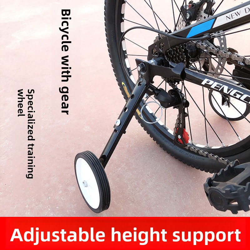 Adjustable Bicycle Training Wh - Cycling Gear And Equipment review and price